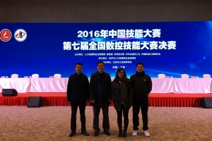 2016年第七届国赛系列图片