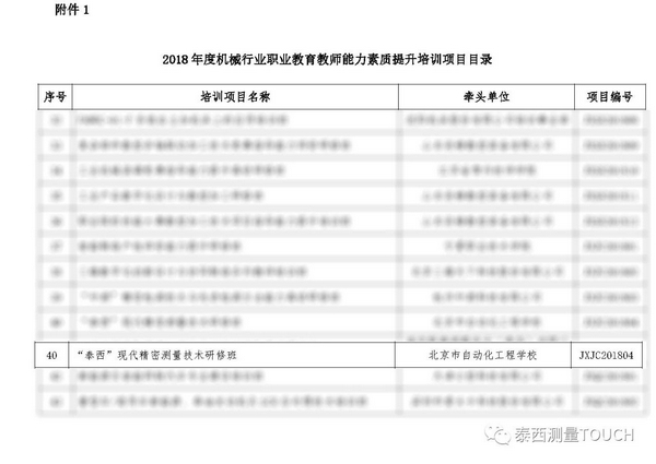 1531218044117020.jpg 微信图片_20180710173121.jpg