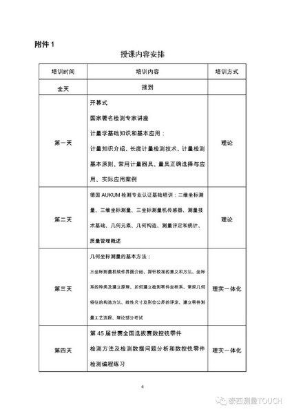 1531218223688809.jpg 微信图片_20180710173132.jpg