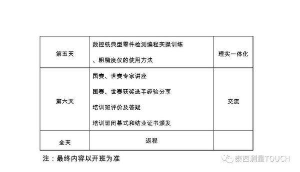 1531218233125433.jpg 微信图片_20180710173137.jpg