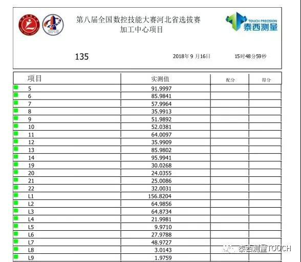 1540792976198634.jpg 4.jpg