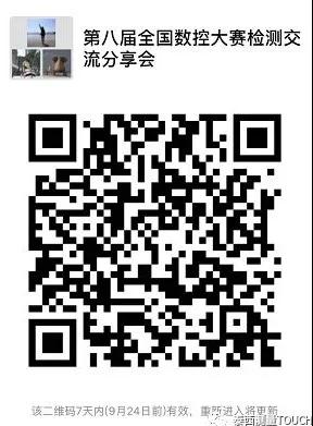 1540797269842777.jpg 微信图片_20181029150915.jpg