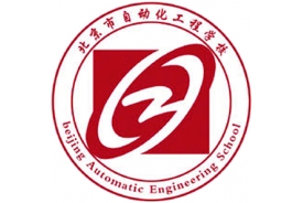 北京市自动化工程学校