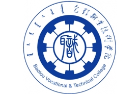 包头职业技术学院