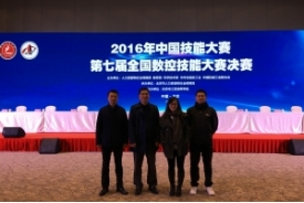 2016年第七届国赛系列图片