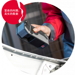 CALIPRI C14汽车测量设备